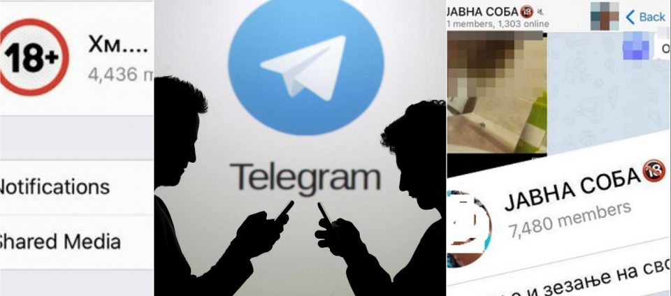 Поно телеграмм. Телеграмма для детей. Телеграм детское. Телеграм канал. Группа в телеграмме.