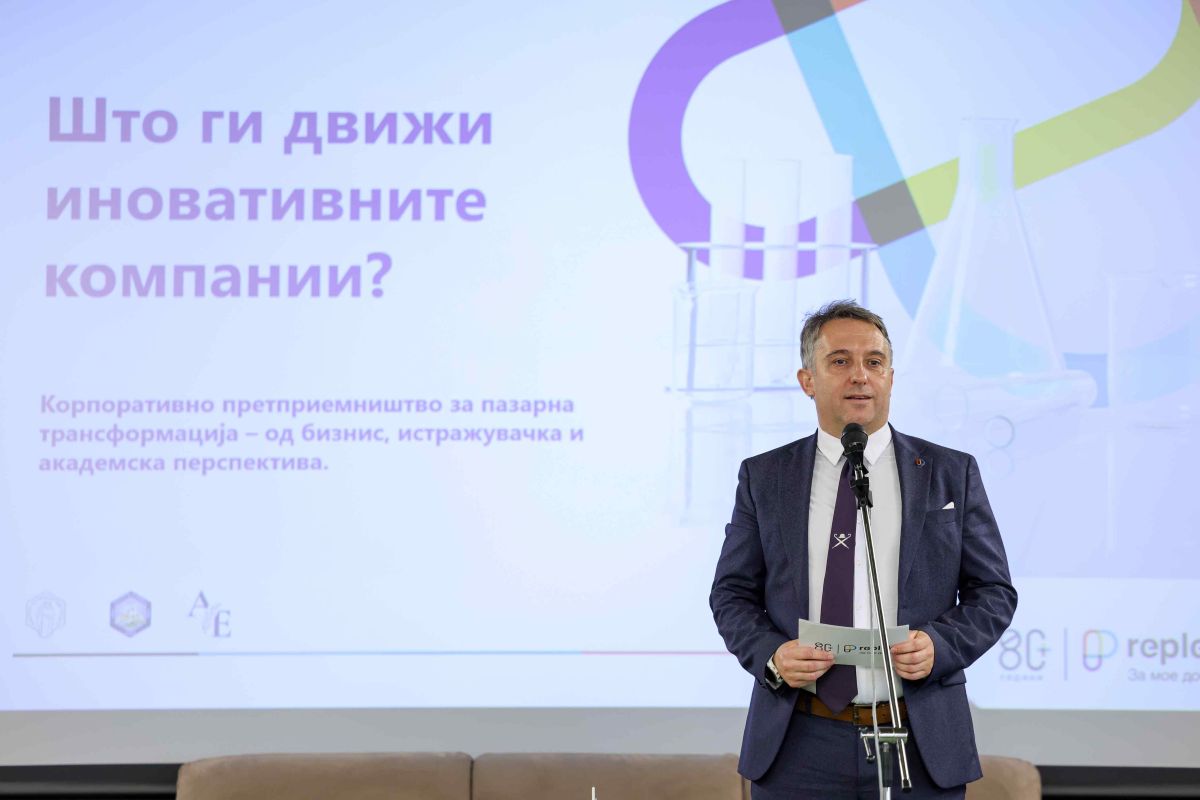 Што ги движи иновативните компании? Реплек и Економскиот факултет отворија дебата за иднината на бизнисот