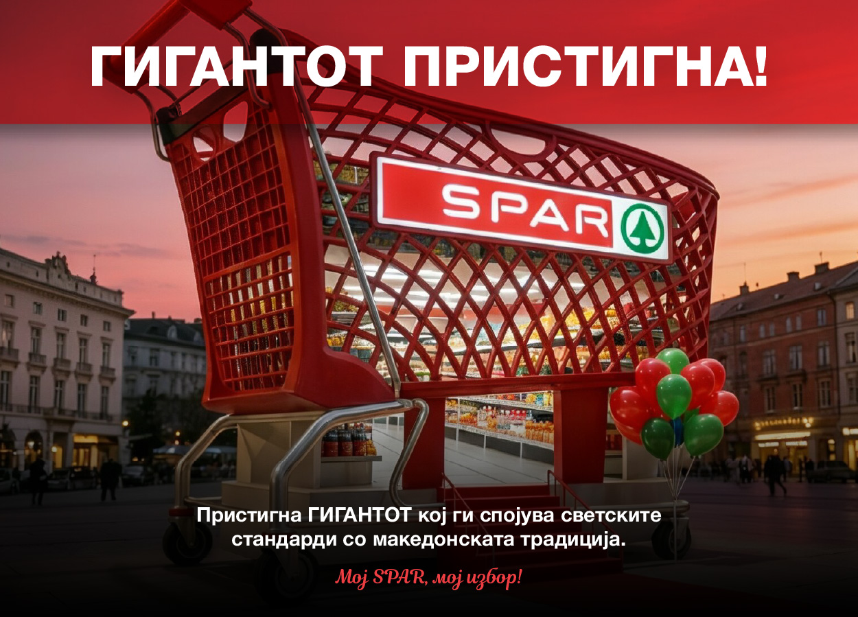 Носиме ново малопродажно искуство на пазарот, вели директорот на SPAR Македонија, Салиху