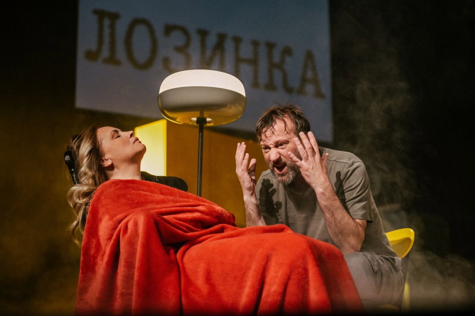 МНТ вечерва со „Страв и надеж“ на „Чернодрински“